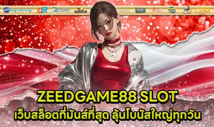 ZEEDGAME88 SLOT Cover ZEEDGAME88 SLOT Cover